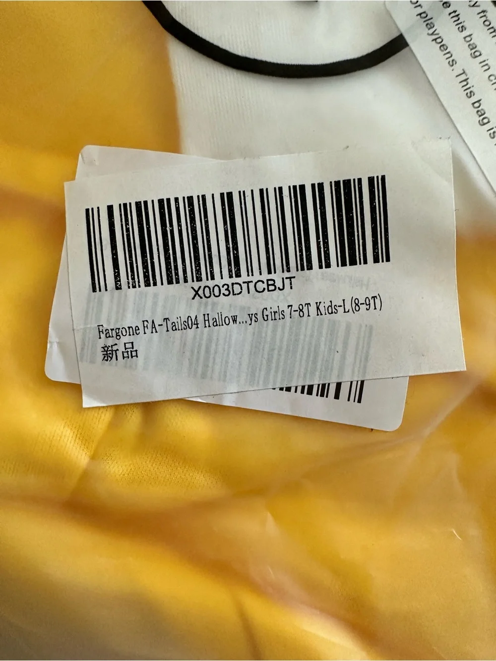 NWT Unisex Child Yellow Deluxe Tails Sonic Halloween One Piece Costume - Size L